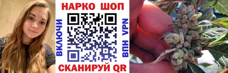 Что такое Урень Амфетамин A PVP МЕФ Бошки Шишки Галлюциногенные грибы ГАШИШ