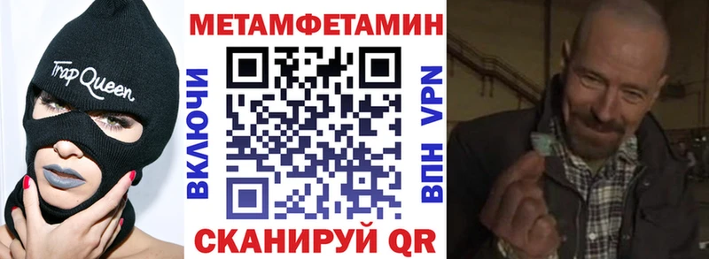 Амфетамин Розовый  Урень 