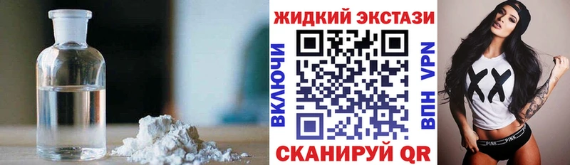 БУТИРАТ Butirat  kraken   Урень  darknet состав  продажа наркотиков 