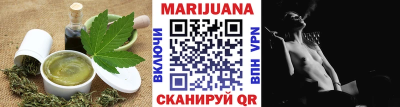 Еда ТГК марихуана  купить наркотики цена  Урень 