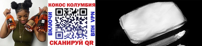 COCAIN Колумбийский  цена   Урень 