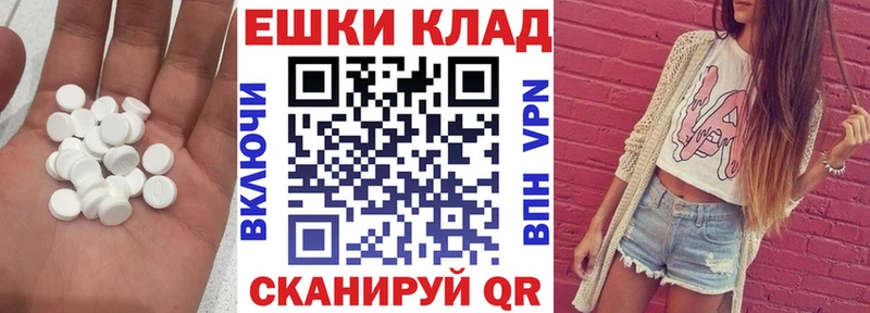 ЭКСТАЗИ TESLA  дарк нет какой сайт  Урень 