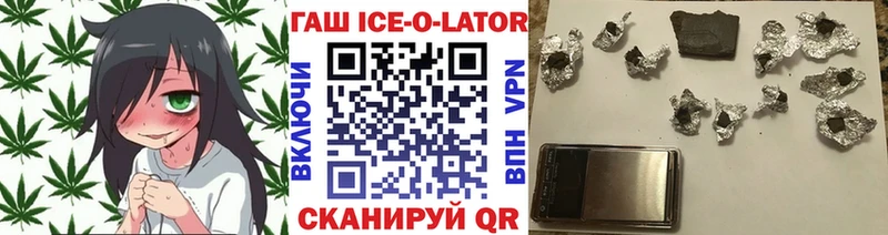 Гашиш индика сатива  цена наркотик  Урень 