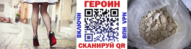 Героин белый  Урень 