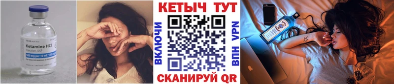 mega зеркало  Урень  Кетамин VHQ 