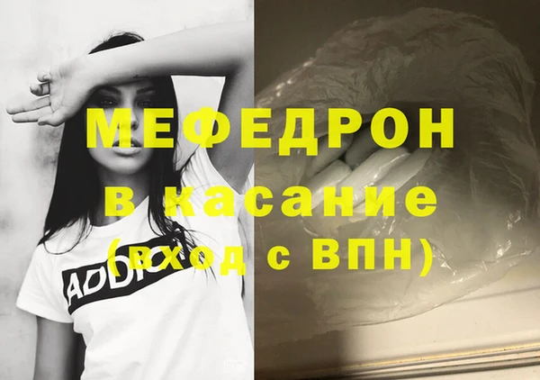 скорость mdpv Грязовец