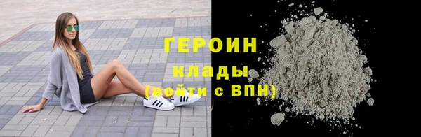 скорость mdpv Грязовец