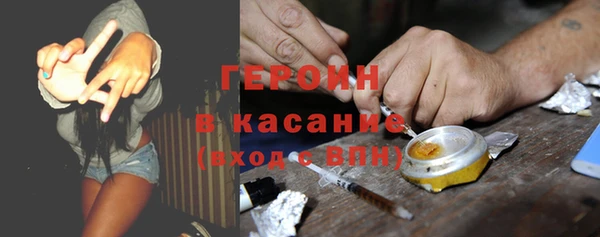 соль курить ск Губаха
