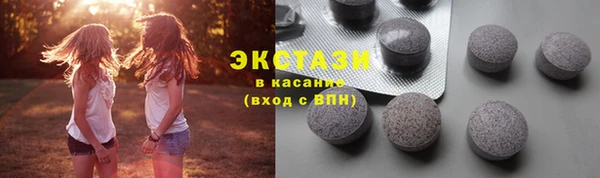 тгк Сатка