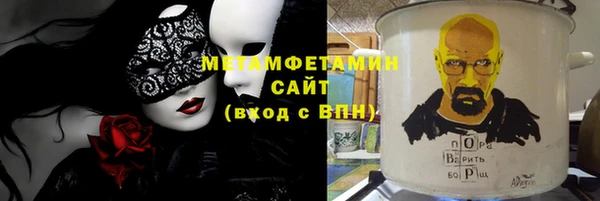 тгк Сатка