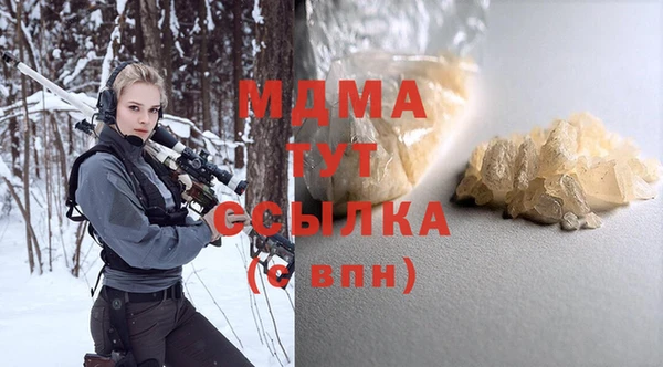 тгк Сатка