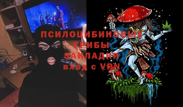 мяу мяу кристалл Грязи