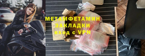 тгк Сатка