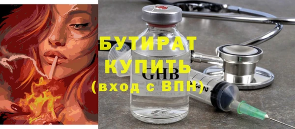 соль курить ск Губаха