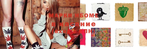 mix Сафоново