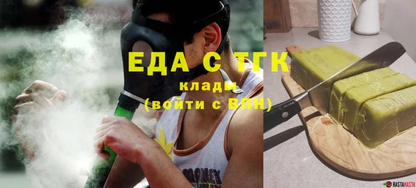 тгк Сатка