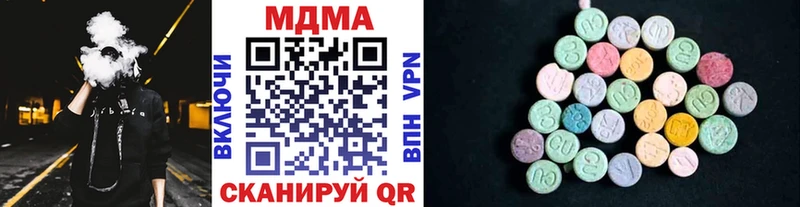 купить наркотик  Урень  MDMA молли 