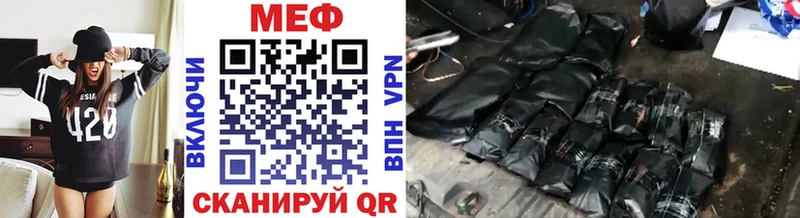 Меф VHQ  где найти   Урень 