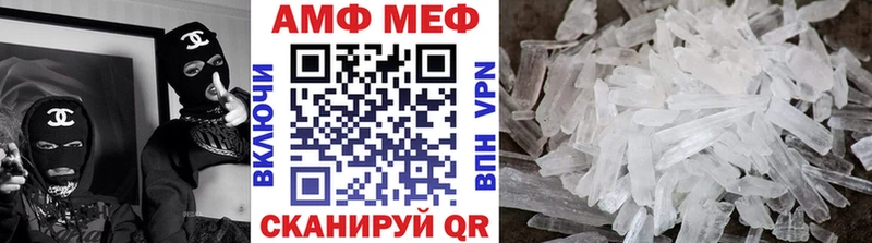 Метамфетамин Methamphetamine  ОМГ ОМГ рабочий сайт  Урень 